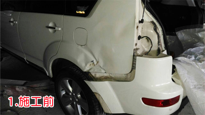 汽車鈑金烤漆維修前